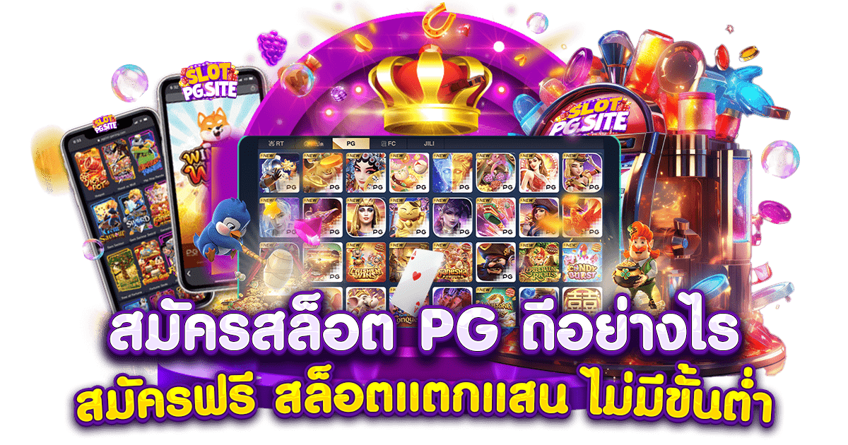 ปั่นแตก66