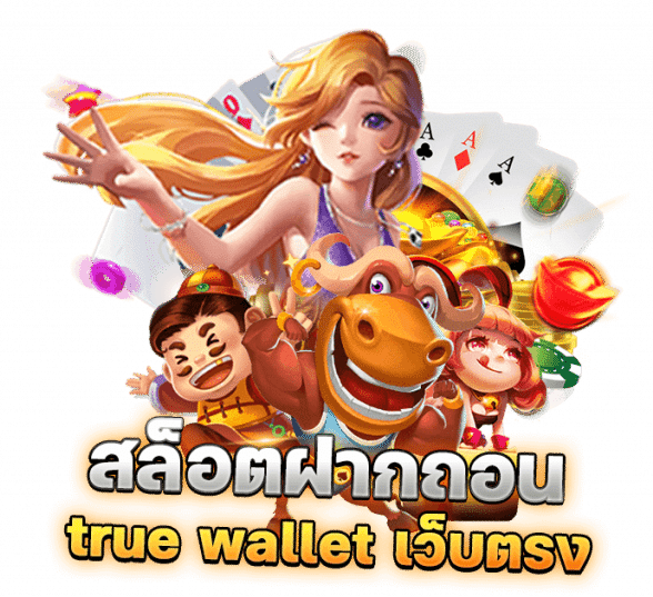 ปั่นแตก66 เครดิตฟรี